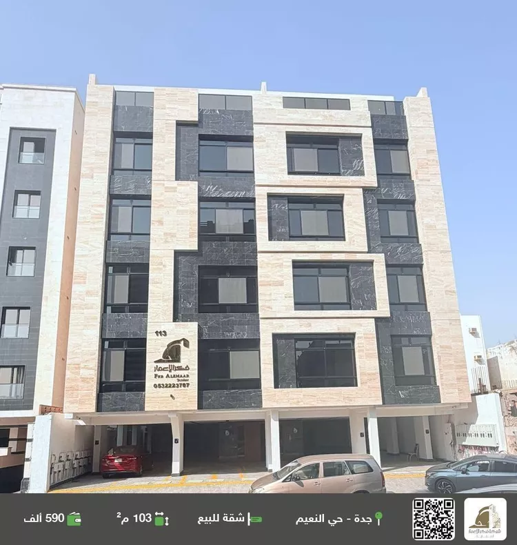 شقة للبيع في شارع ابو وهيب الجشمي, حي النعيم, مدينة جدة, منطقة مكة المكرمة صورة 2
