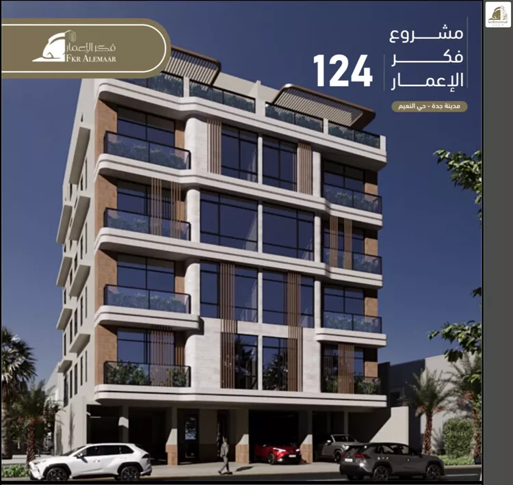 شقة للبيع في شارع انس ابن ظهير, حي النعيم, مدينة جدة, منطقة مكة المكرمة 3