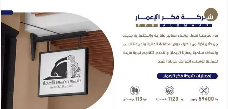 شقة للبيع في شارع ابن عبدالرزاق, حي الروضة, مدينة جدة, منطقة مكة المكرمة صورة 4