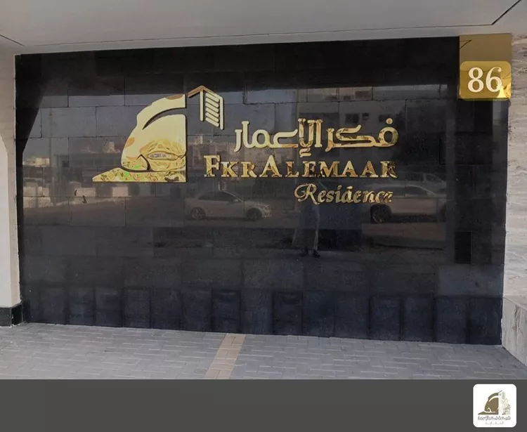 شقة للبيع في شارع إبراهيم الصنيع, حي الروضة, مدينة جدة, منطقة مكة المكرمة صورة 2