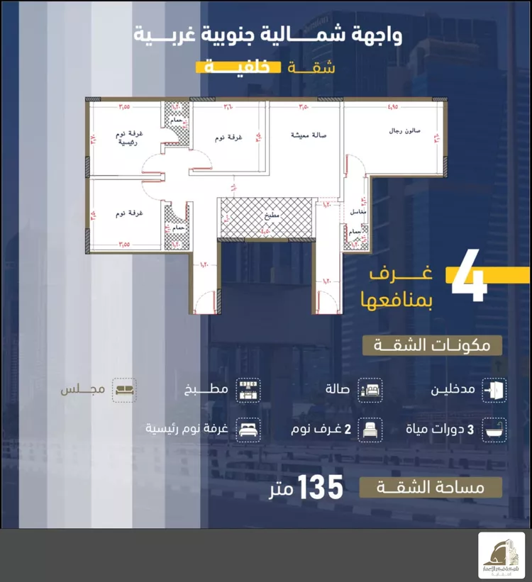 شقة للبيع في شارع انس ابن ظهير, حي النعيم, مدينة جدة, منطقة مكة المكرمة صورة 3