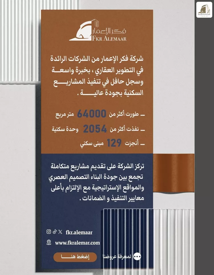 شقة للبيع في شارع ابراهيم بن كنيف, حي السلامة, مدينة جدة, منطقة مكة المكرمة صورة 5