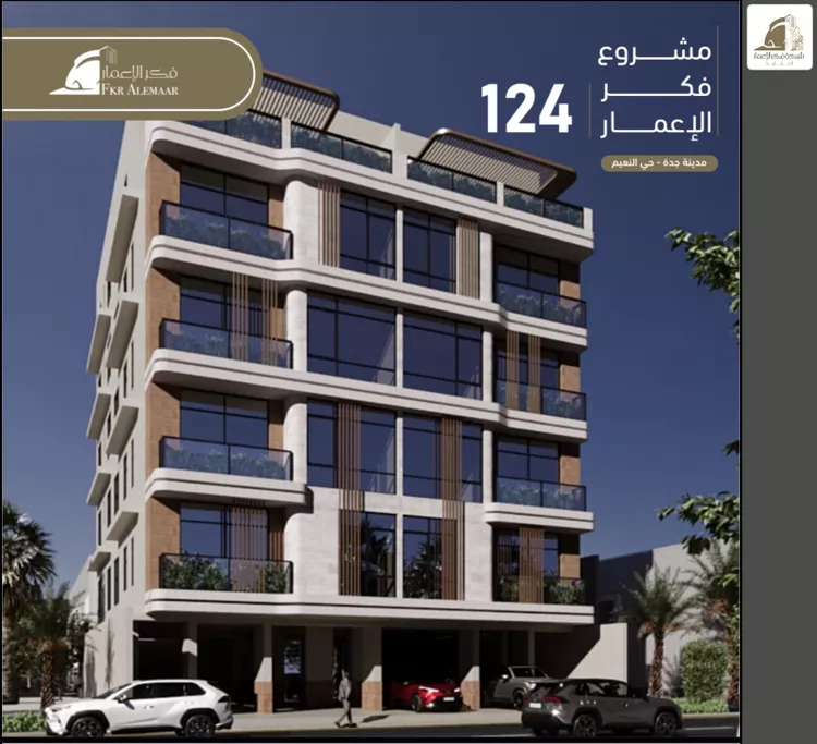 شقة للبيع في شارع انس ابن ظهير, حي النعيم, مدينة جدة, منطقة مكة المكرمة 8