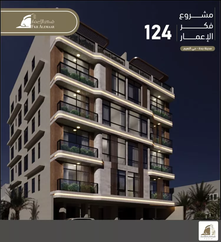 شقة للبيع في شارع انس ابن ظهير, حي النعيم, مدينة جدة, منطقة مكة المكرمة 2