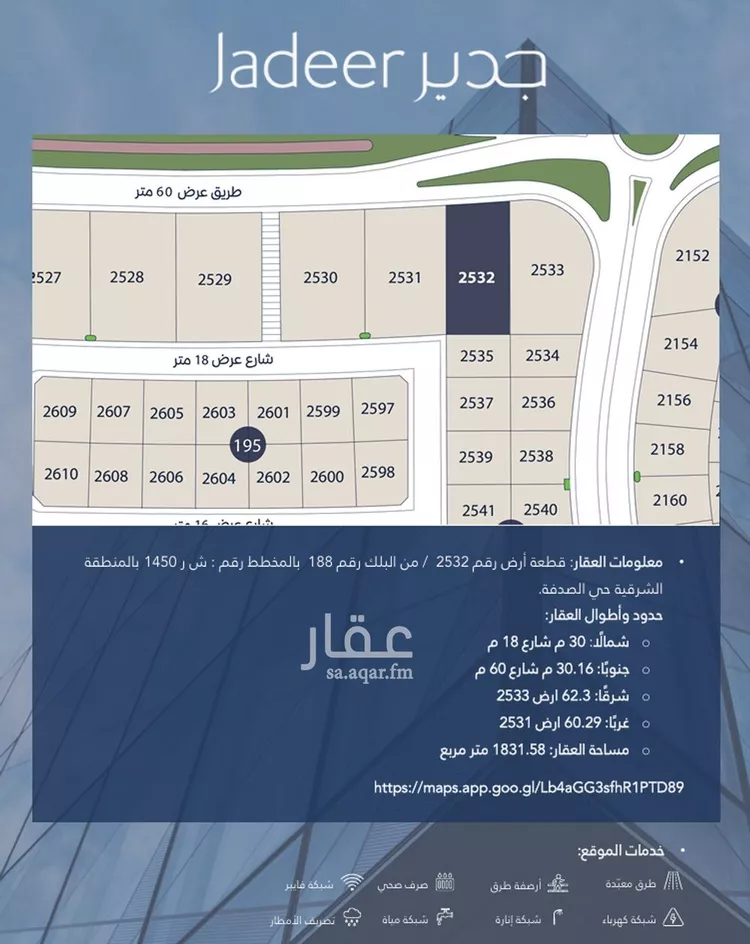 أرض للبيع في شارع 135 السيف, حي السيف, مدينة الدمام, المنطقة الشرقية