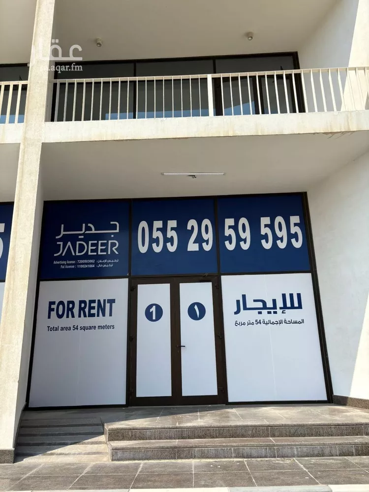 محل للإيجار في شارع ياسر بن عامر بن مالك, حي التحلية, مدينة الخبر, المنطقة الشرقية