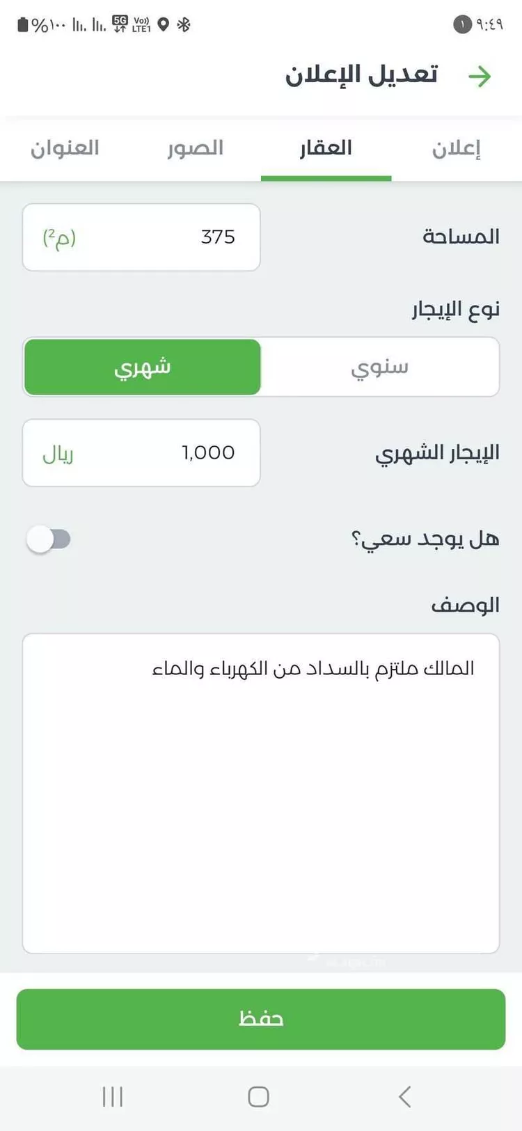 غرفة للإيجار في شارع ابن سعيد المقرئ, حي طويق, مدينة الرياض, منطقة الرياض