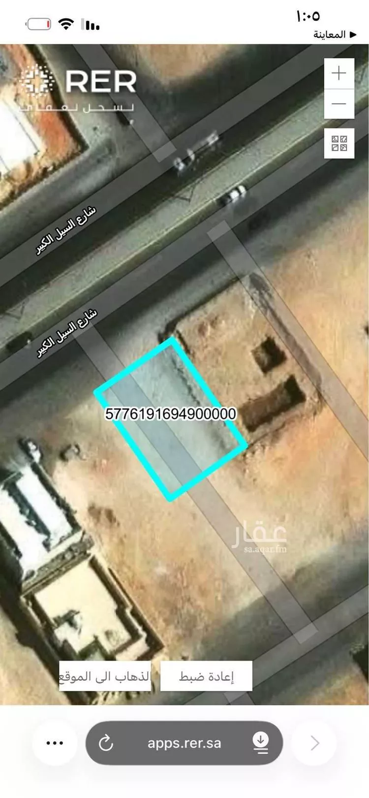 أرض للإيجار في شارع السيل الكبير, حي المهدية, مدينة الرياض, منطقة الرياض