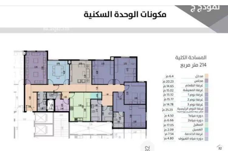 شقة للإيجار في شارع 5900217, حي الملك فهد, مدينة مكة المكرمة, منطقة مكة المكرمة صورة 2