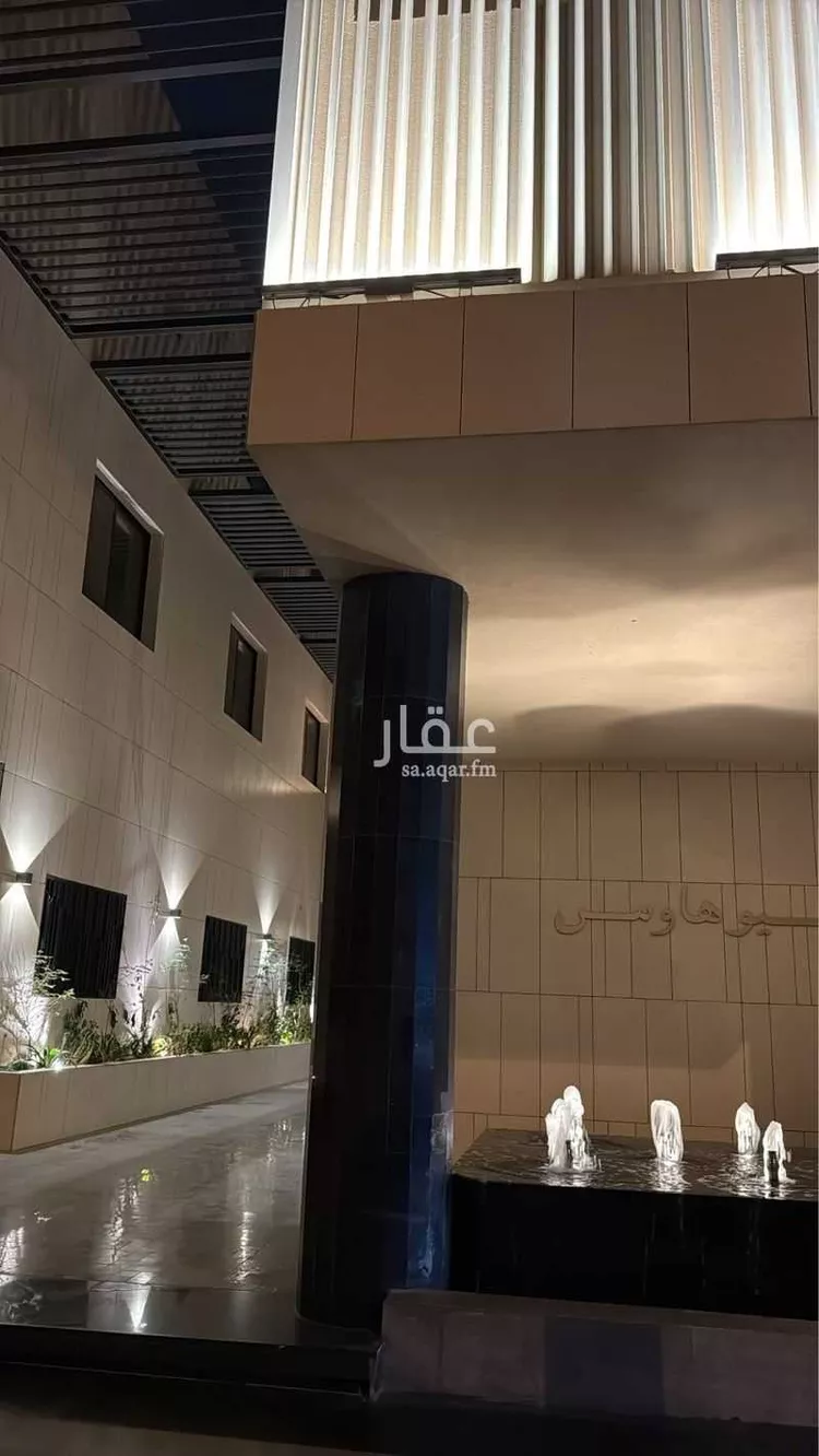Apartment for Sale in Riyadh An Narjis