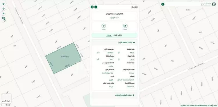 أرض للبيع في شارع عبدالملك بن مسرة, حي طويق, مدينة الرياض, منطقة الرياض