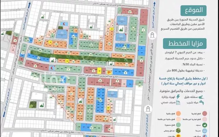 أرض للبيع في شارع ابو سليمان الأندي, حي عين الخيف, مدينة المدينة المنورة, منطقة المدينة المنورة