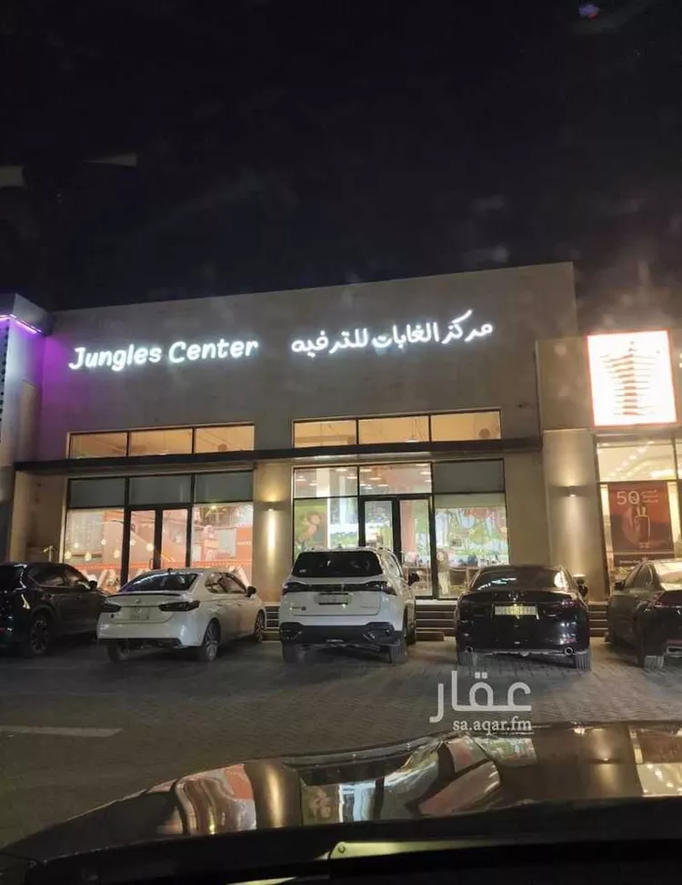 محل للبيع في طريق الملك عبدالعزيز ، حي النرجس ، الرياض ، منطقة الرياض