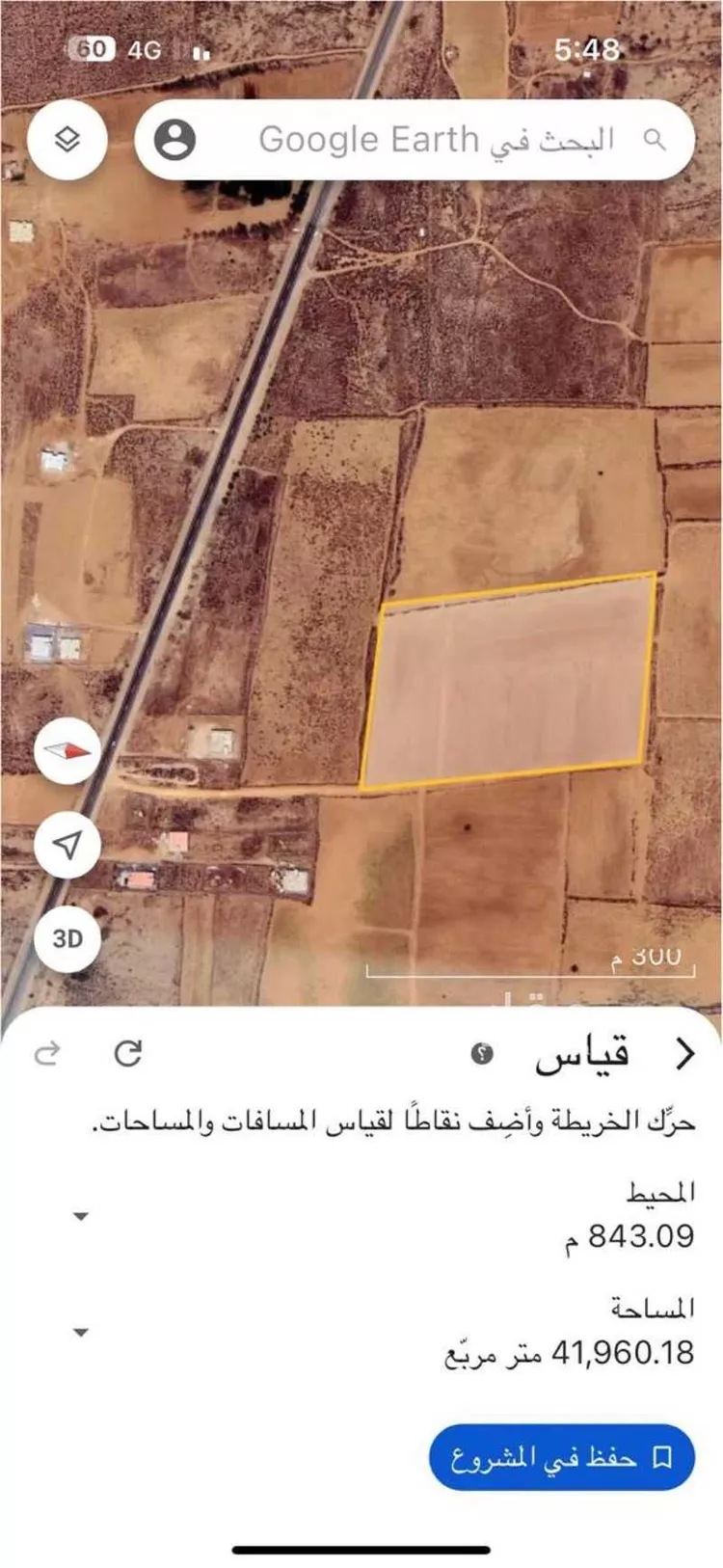 Land for Sale in Ahad al Masarihah Al Mantiqah Al Sinaiah