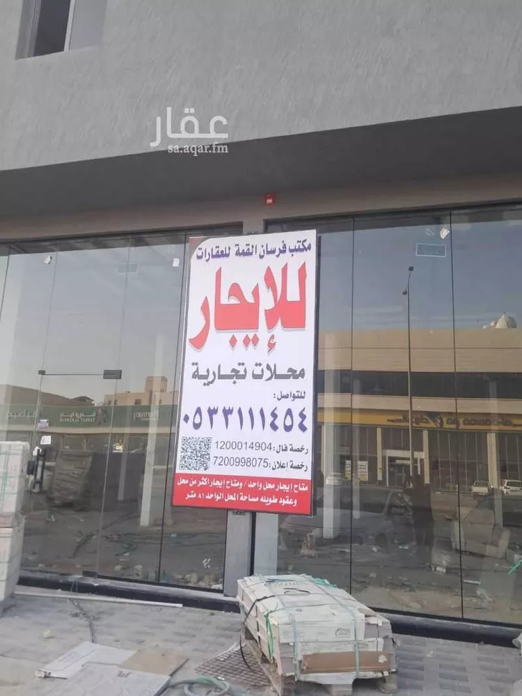 محل للإيجار في شارع احمد بن الخطاب, حي طويق, مدينة الرياض, منطقة الرياض صورة 2