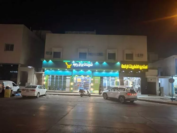 Building for Sale in Riyadh Sultanah
