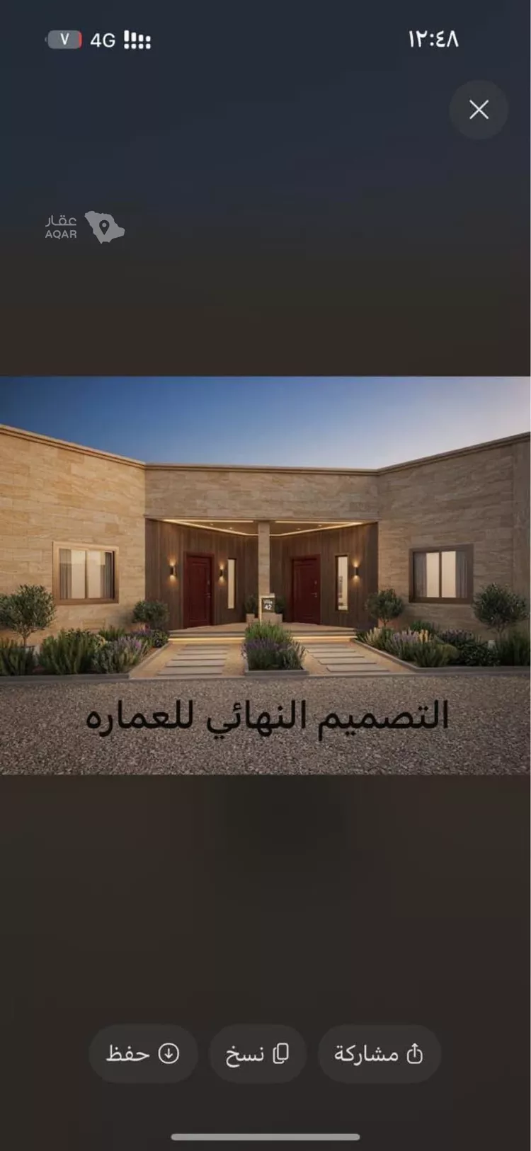 أرض للبيع في شارع, مدينة ظهران الجنوب, منطقة عسير 5