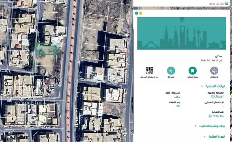 Land for Sale in Ahad Rufaidah Al Nahdah