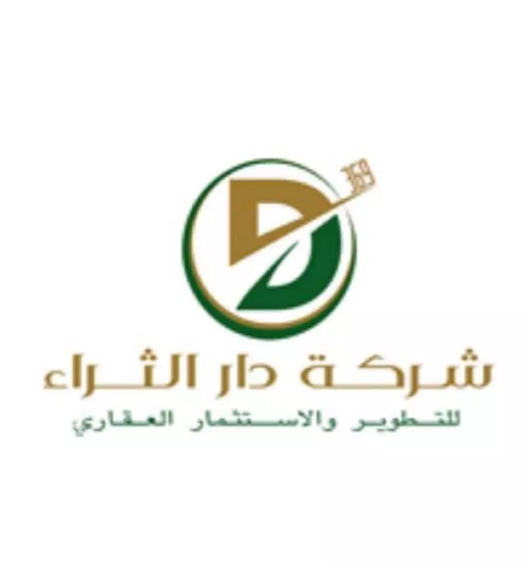 Land for Sale in Thuwal Thuwal