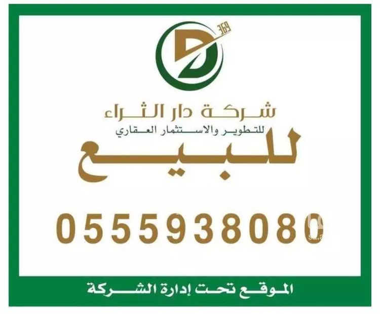 أرض للبيع في شارع الامام ادريس, حي المروة, مدينة جدة, منطقة مكة المكرمة