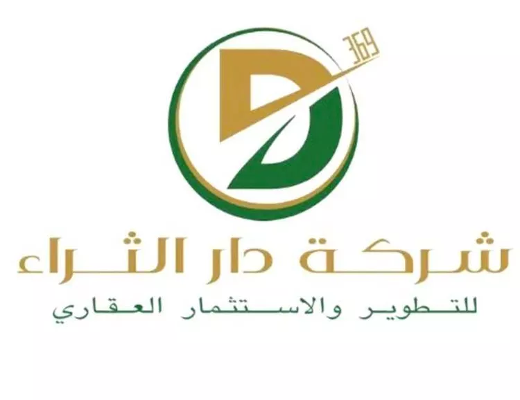 أرض للبيع في حي الدرة, مدينة جدة, منطقة مكة المكرمة