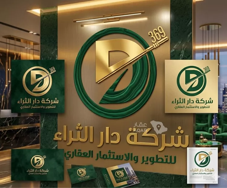 أرض للبيع في شارع العام, حي الشرائع, مدينة جدة, منطقة مكة المكرمة