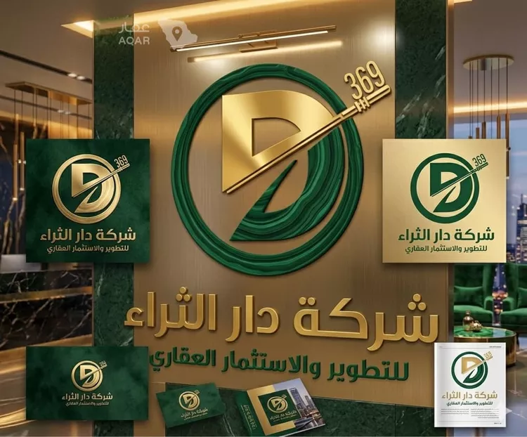 Villa for Sale in Jeddah Ar Rayan