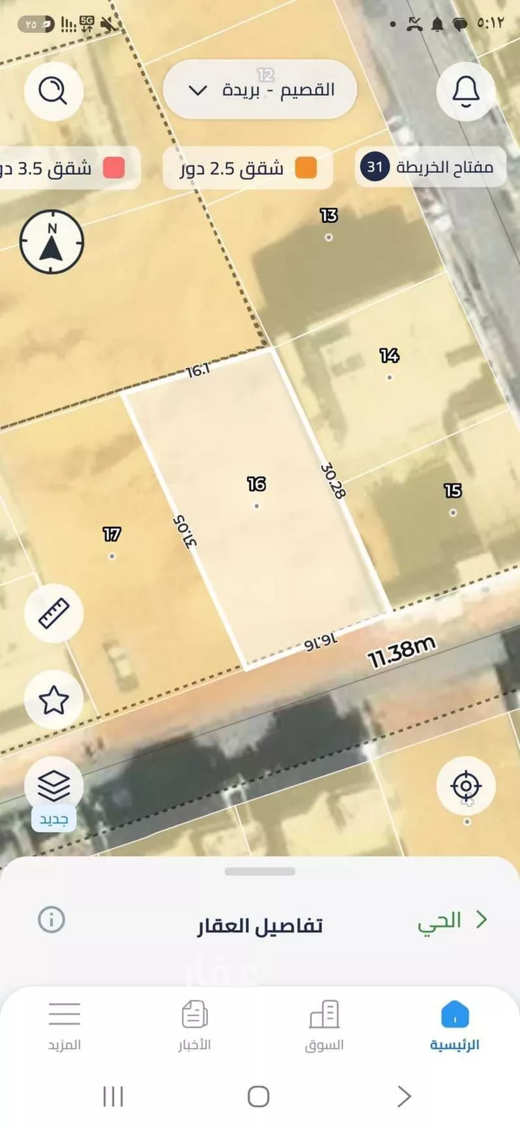 Land for Sale in Buraydah Al Muraydisiyyah