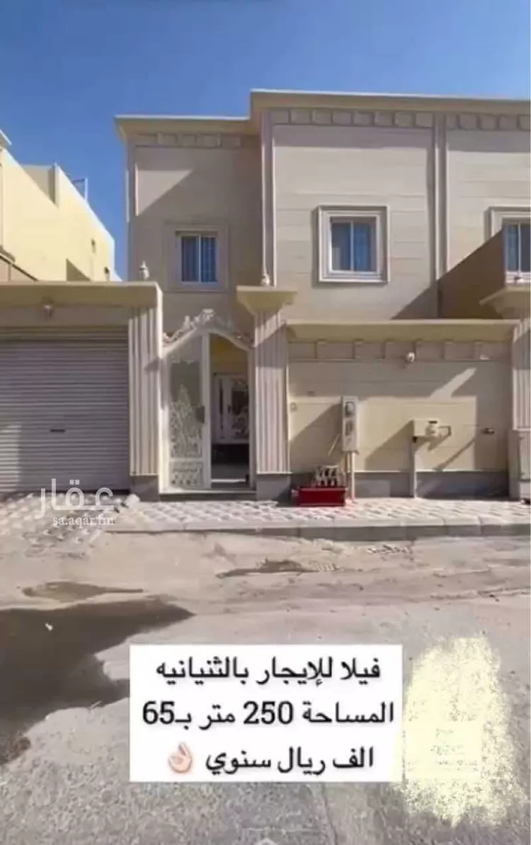 فيلا للإيجار في شارع ناجية بن الحارث ، حي التحلية ، الخبر ، الخبر