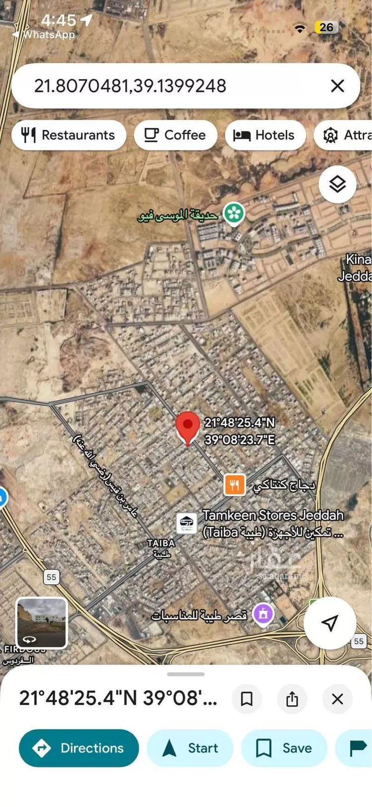 أرض للبيع في شارع عبدالحليم رضوي, حي طيبة, مدينة جدة, منطقة مكة المكرمة صورة 2