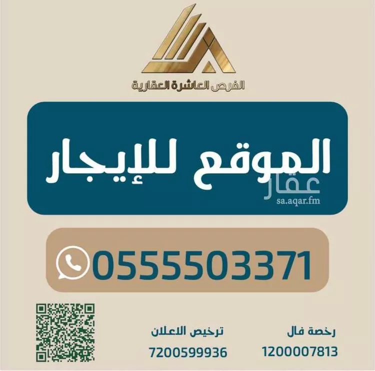 استراحة للإيجار في شارع 117 البيعة, حي البيعة, مدينة مكه المكرمه, منطقة مكة المكرمة
