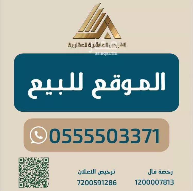 استراحة للبيع في شارع 117 البيعة, مدينة العميره, منطقة مكة المكرمة