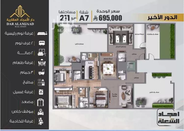 شقة للبيع في شارع 13ج, حي الشعلة, مدينة الدمام, المنطقة الشرقية صورة 4