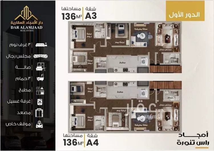 شقة للبيع في حي الفيحاء, مدينة رأس تنورة, المنطقة الشرقية صورة 2