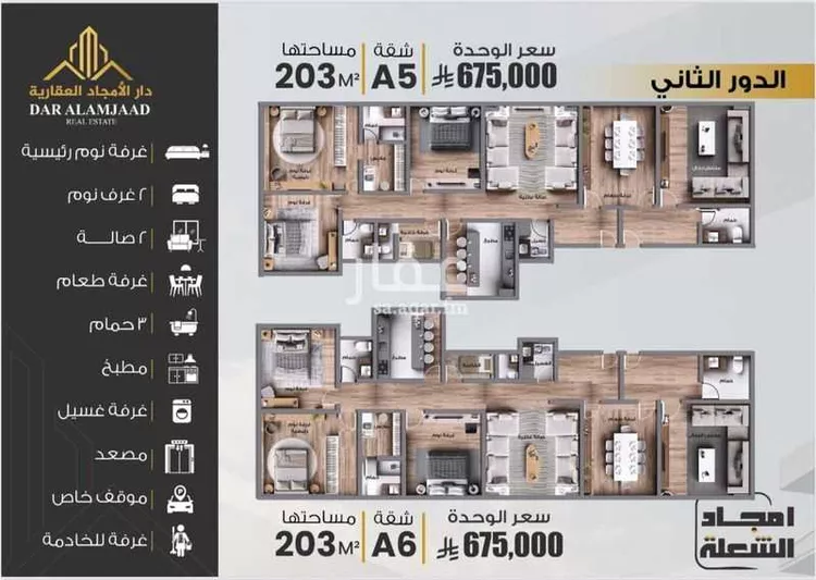 شقة للبيع في شارع 13ج, حي الشعلة, مدينة الدمام, المنطقة الشرقية صورة 3