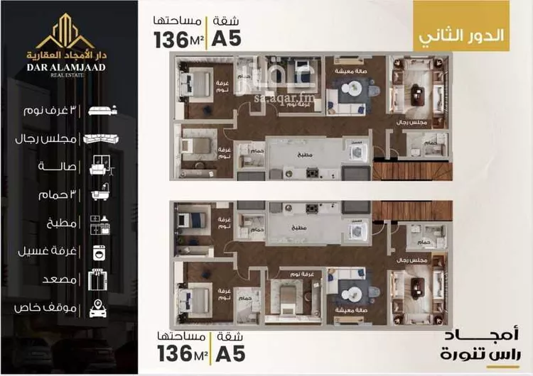 شقة للبيع في حي الفيحاء, مدينة رأس تنورة, المنطقة الشرقية صورة 3