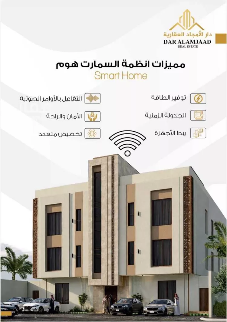 شقة للبيع في شارع البساتين, حي الشعلة, مدينة الدمام, المنطقة الشرقية صورة 3