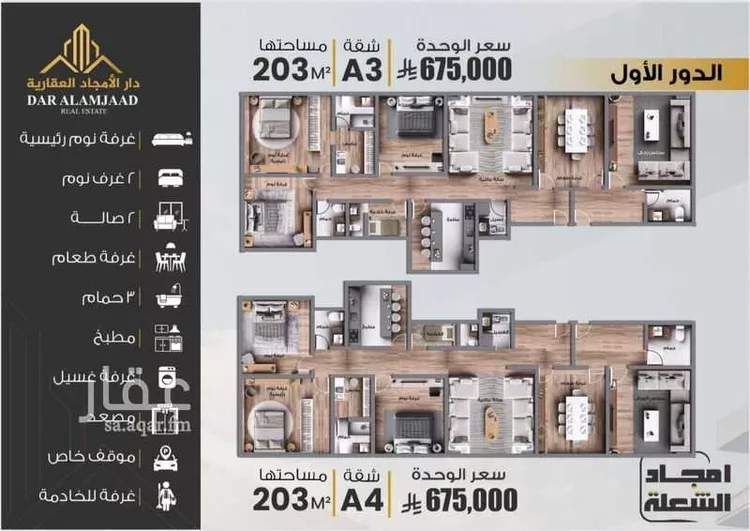 شقة للبيع في شارع 13ج, حي الشعلة, مدينة الدمام, المنطقة الشرقية صورة 2