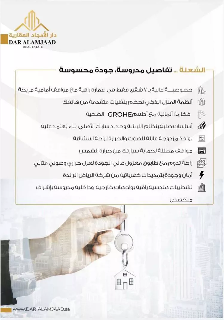 شقة للبيع في شارع البساتين, حي الشعلة, مدينة الدمام, المنطقة الشرقية صورة 4