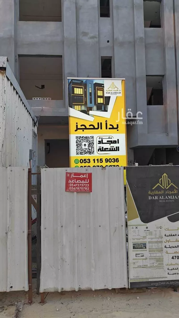 شقة للبيع في شارع البساتين, حي الشعلة, مدينة الدمام, المنطقة الشرقية 7