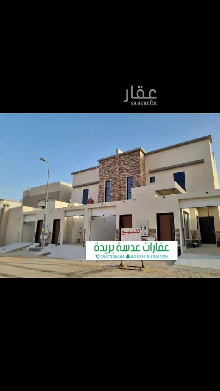 شقة للبيع في شارع الحكم بن ابي العاص الثقفي, حي المنتزة الغربي, مدينة بريده, منطقة القصيم صورة 2