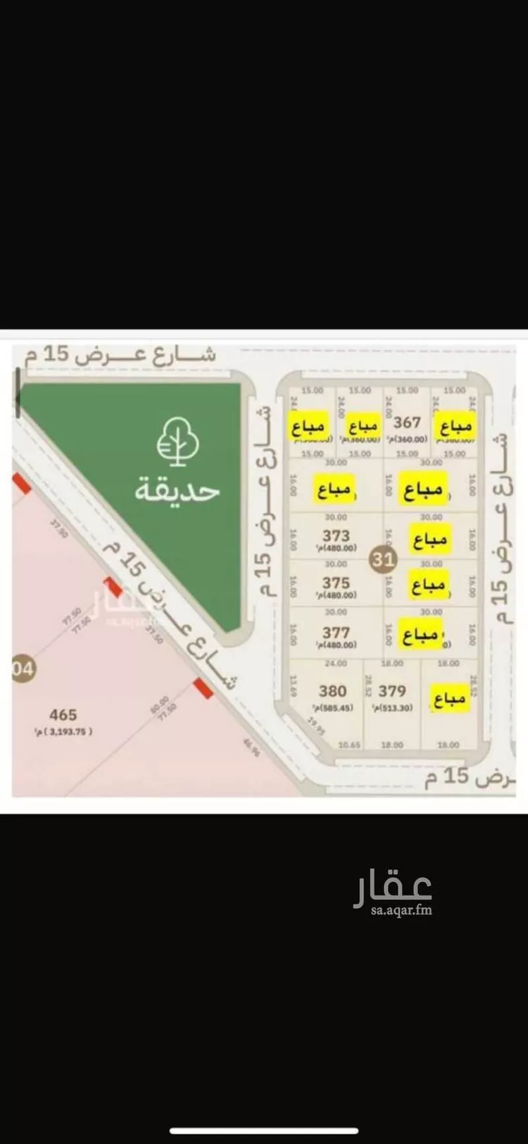 Land for Sale in Buraydah Ar Rihab