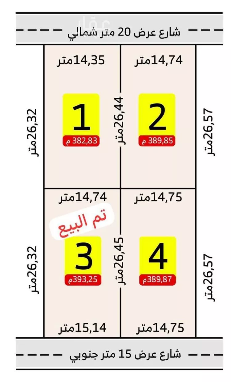 أرض للبيع في شارع حمود المشيقح, حي النهضة, مدينة بريدة, منطقة القصيم صورة 2