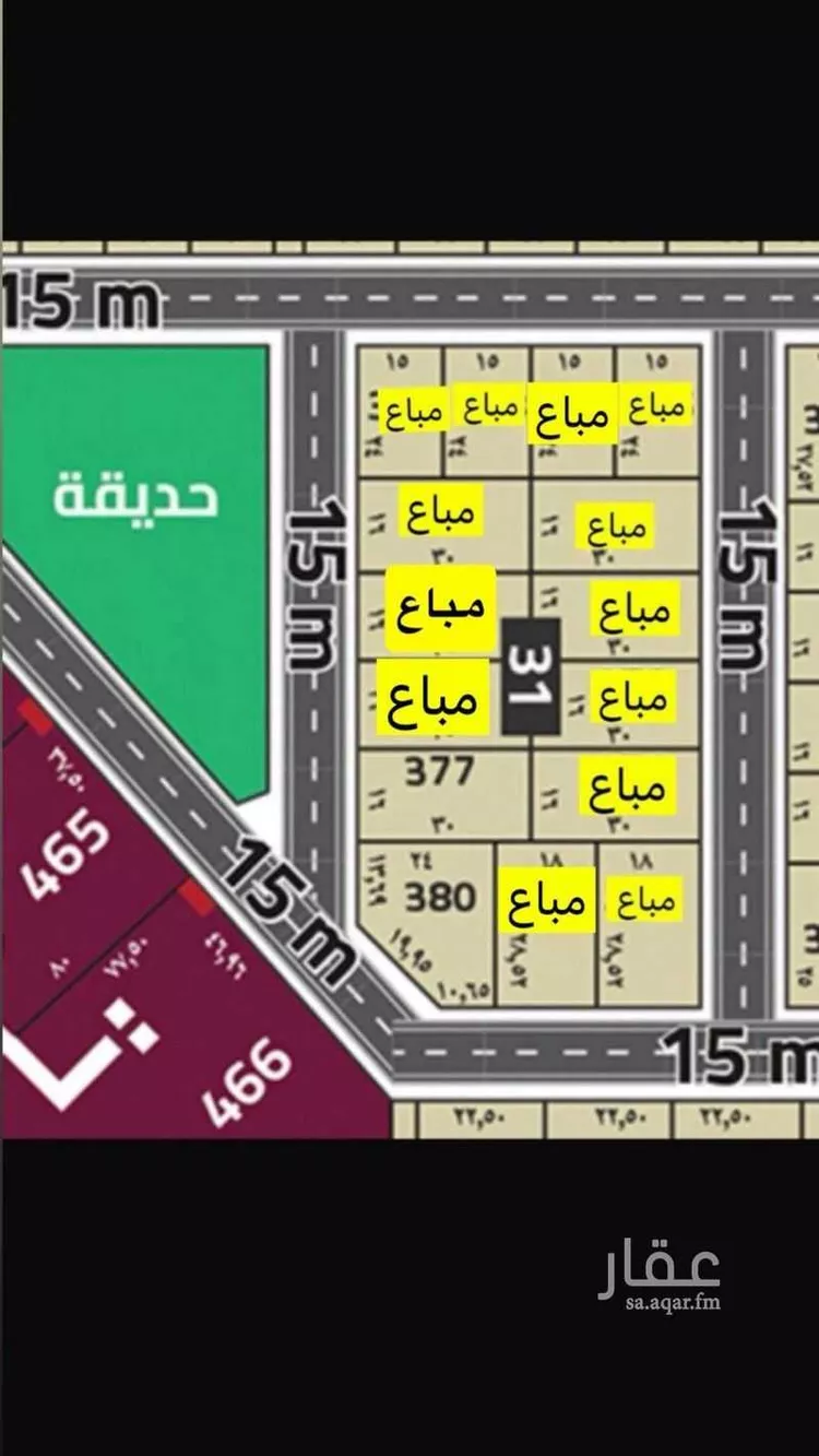 Land for Sale in Buraydah Ar Rihab