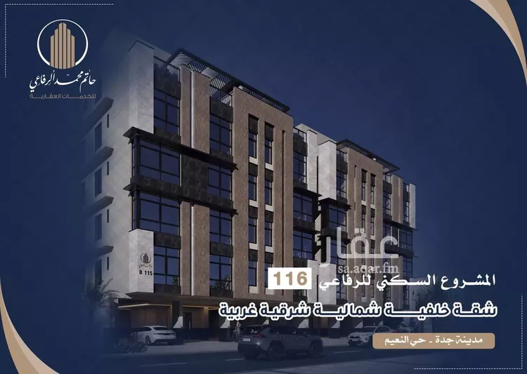 شقة للبيع في شارع ابو سفيان مدلوك, حي النعيم, مدينة جدة, منطقة مكة المكرمة 8