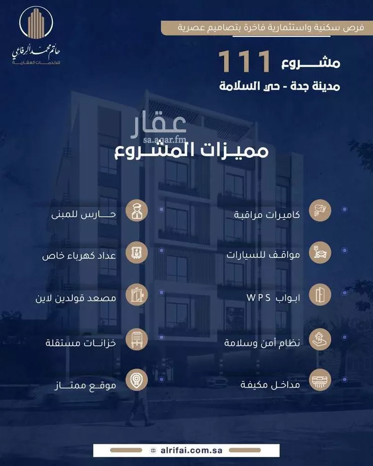 شقة للبيع في شارع الباديه, حي السلامة, مدينة جدة, منطقة مكة المكرمة 9
