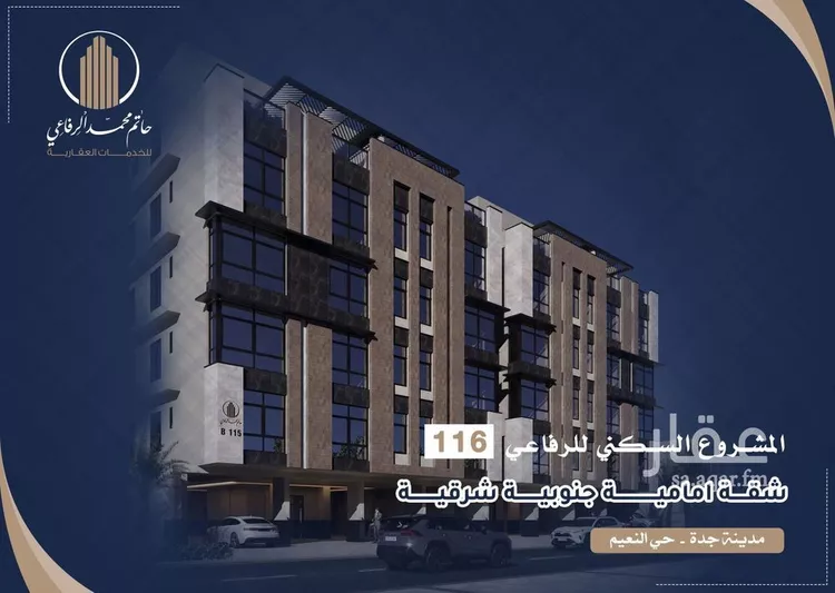 Apartment for Sale in Jeddah An Naim
