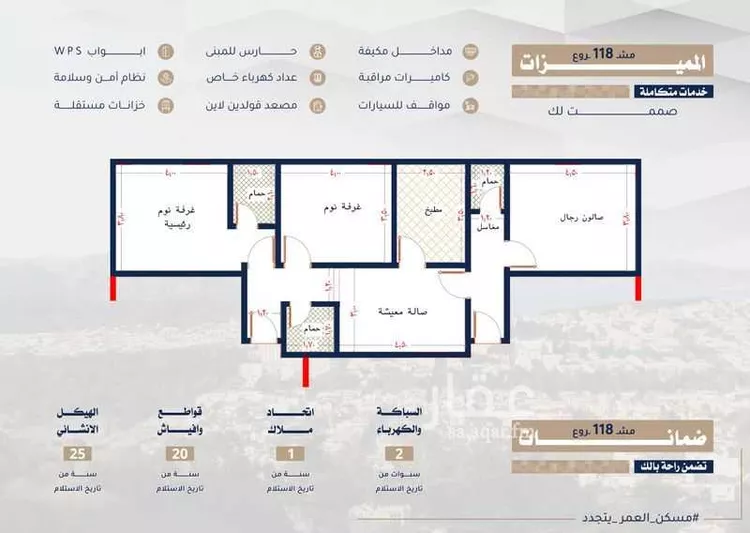 شقة للبيع في شارع علي النمري, حي البوادي, مدينة جدة, منطقة مكة المكرمة 12