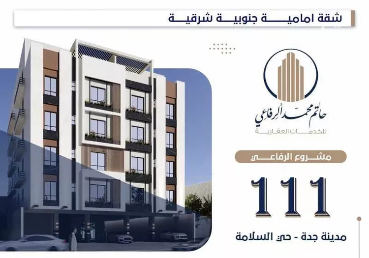 شقة للبيع في شارع الباديه, حي السلامة, مدينة جدة, منطقة مكة المكرمة 16