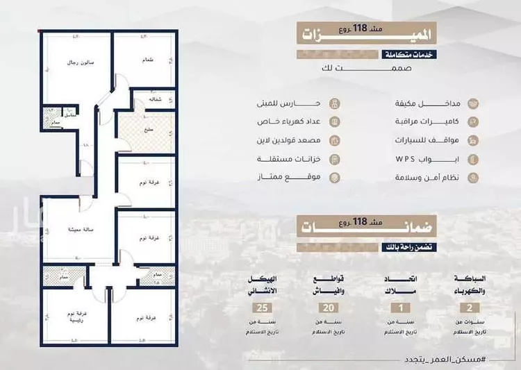 شقة للبيع في شارع علي النمري, حي البوادي, مدينة جدة, منطقة مكة المكرمة صورة 2